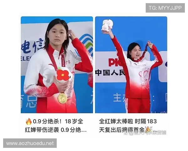 亚运会桥冠军（亚运会的冠军）世界杯体育论坛